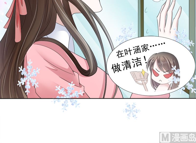 母亲的暗恋者5