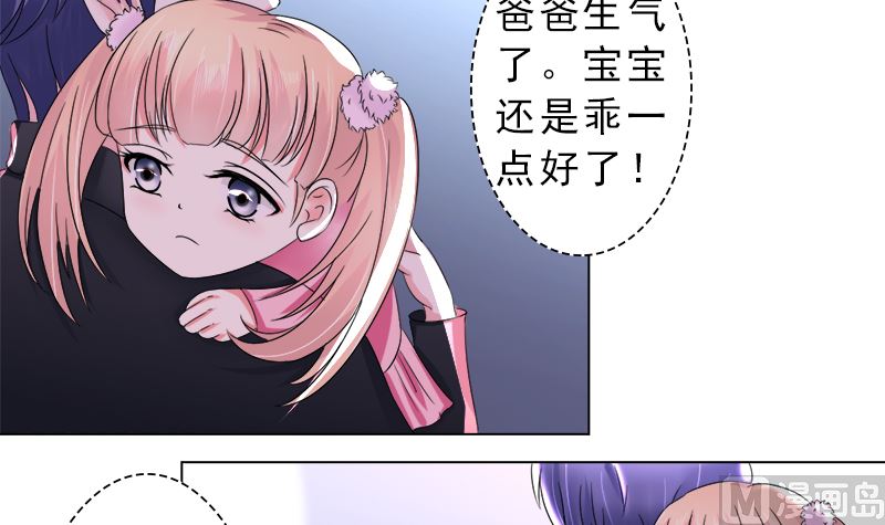 利用小孩子23