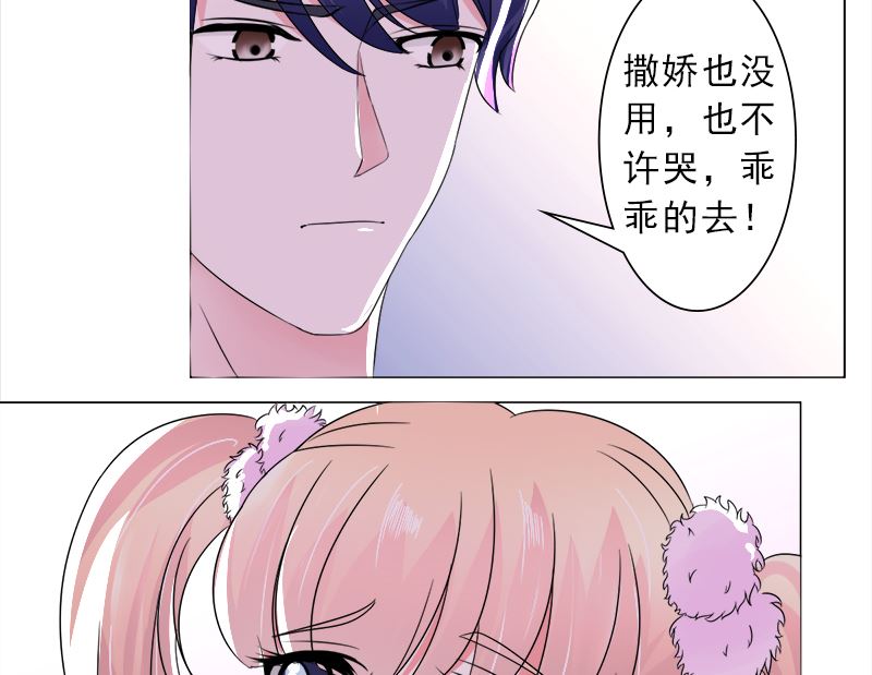 利用小孩子28