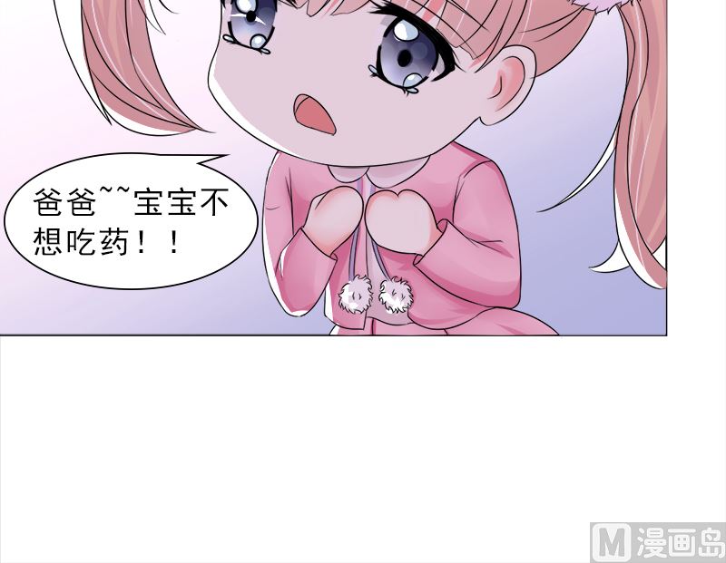 利用小孩子29