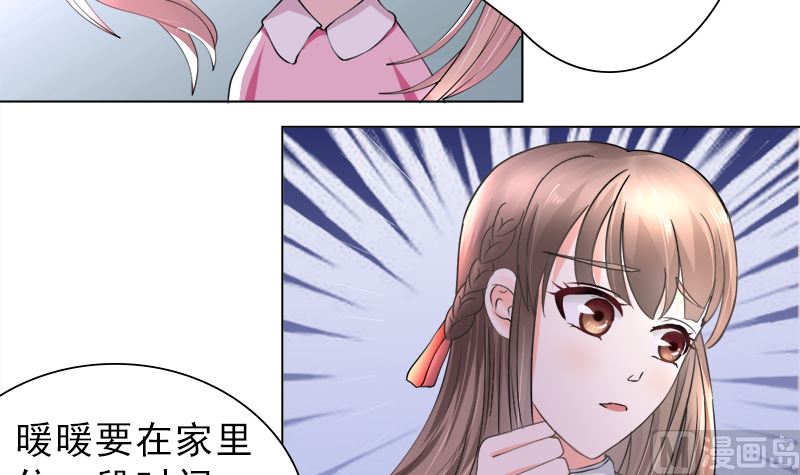 利用小孩子5