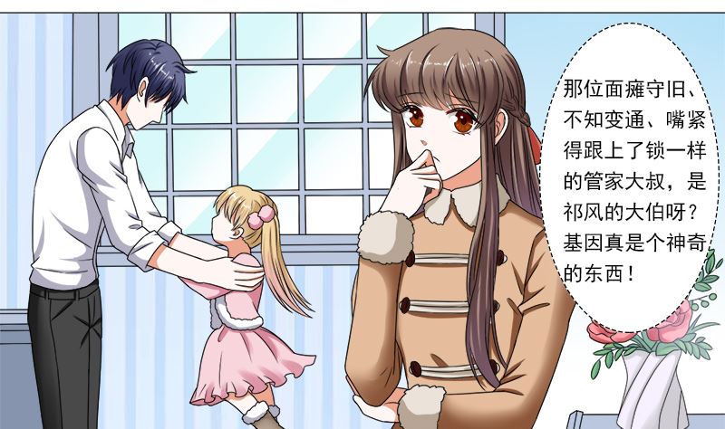 你的家当里 还有我0