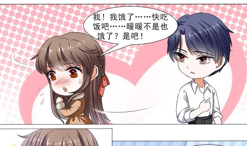你的家当里 还有我12