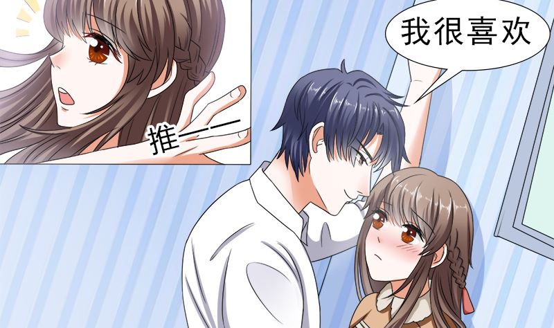 你的家当里 还有我13