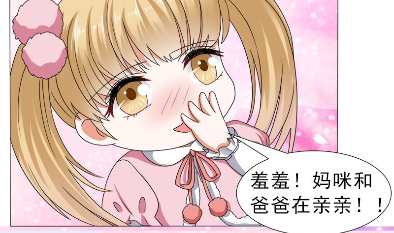 你的家当里 还有我16