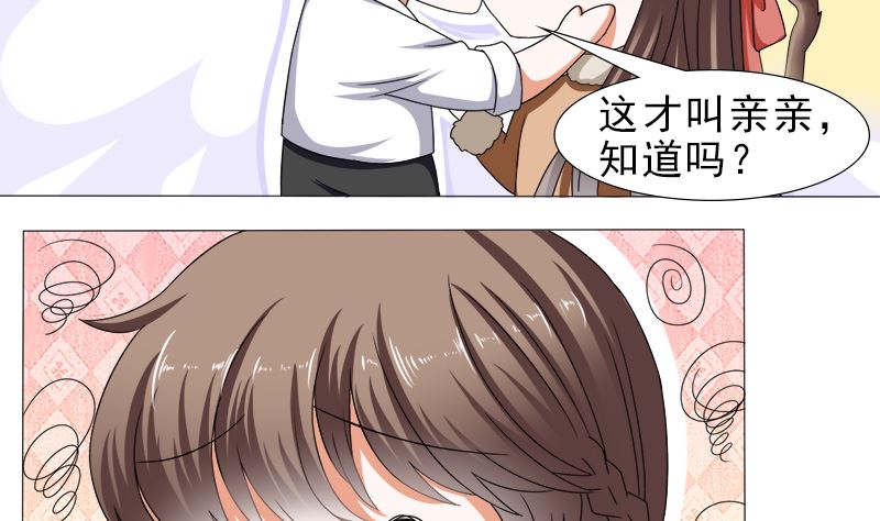 你的家当里 还有我19