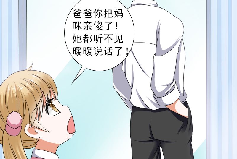 你的家当里 还有我21
