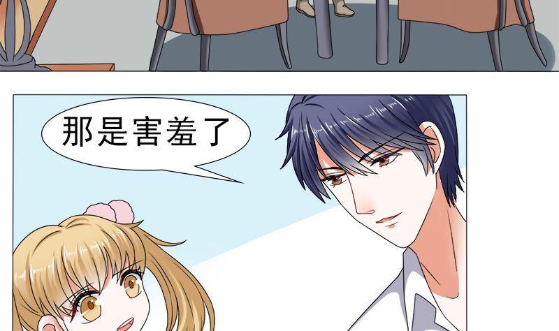 你的家当里 还有我25