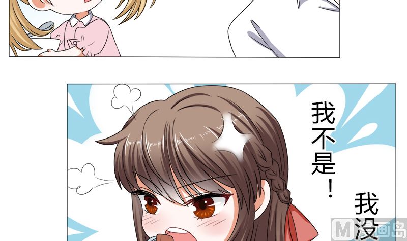 你的家当里 还有我26