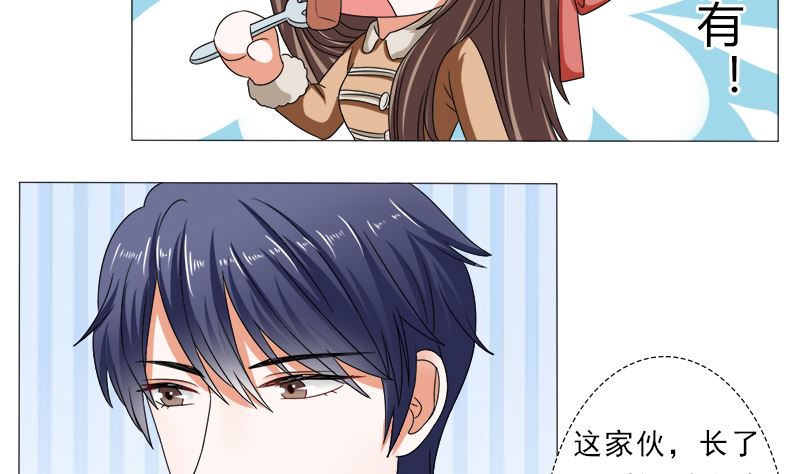 你的家当里 还有我27