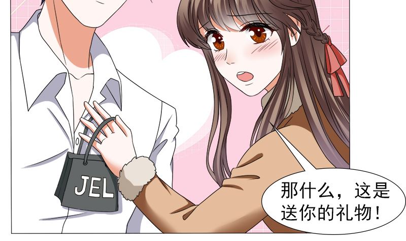 你的家当里 还有我4