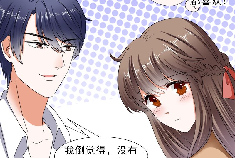 你的家当里 还有我9