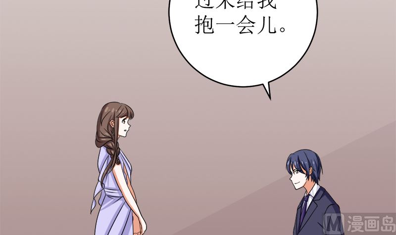 给我抱一会儿60