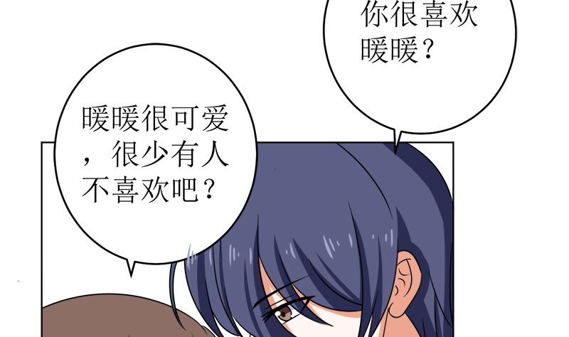 给我抱一会儿65