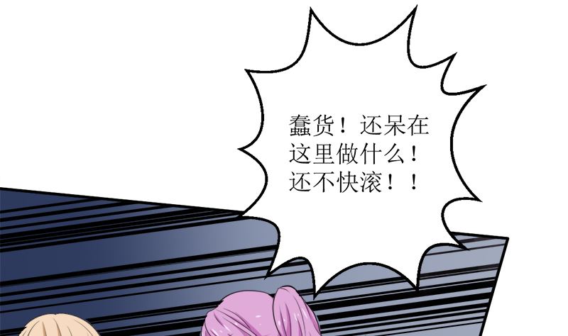 听说你以色侍人呀24