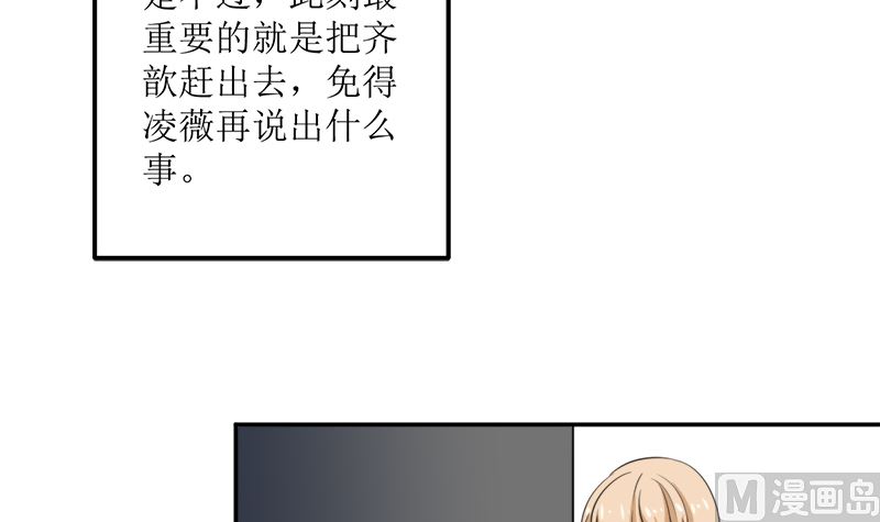 听说你以色侍人呀26