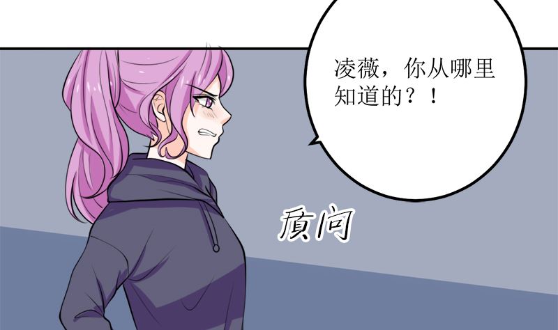 听说你以色侍人呀28