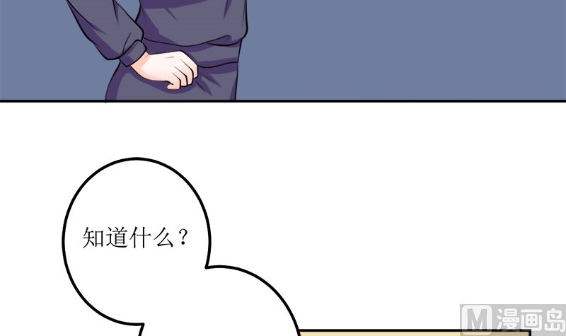 听说你以色侍人呀29