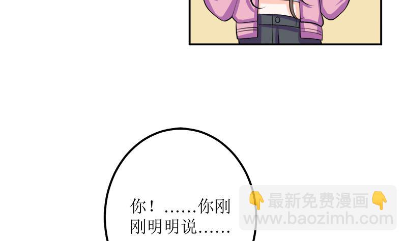 听说你以色侍人呀31