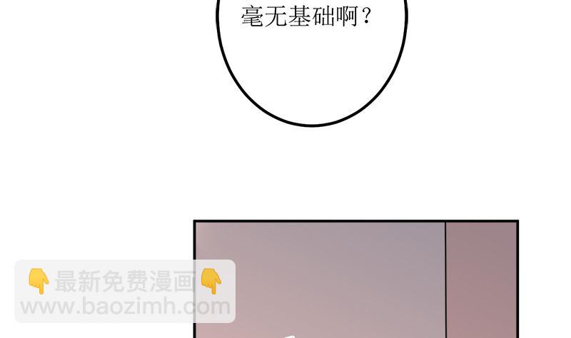 听说你以色侍人呀48