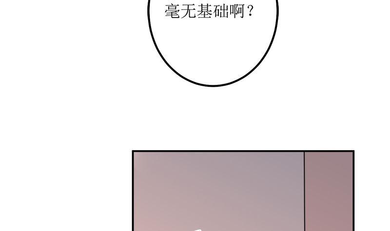 听说你以色侍人呀52