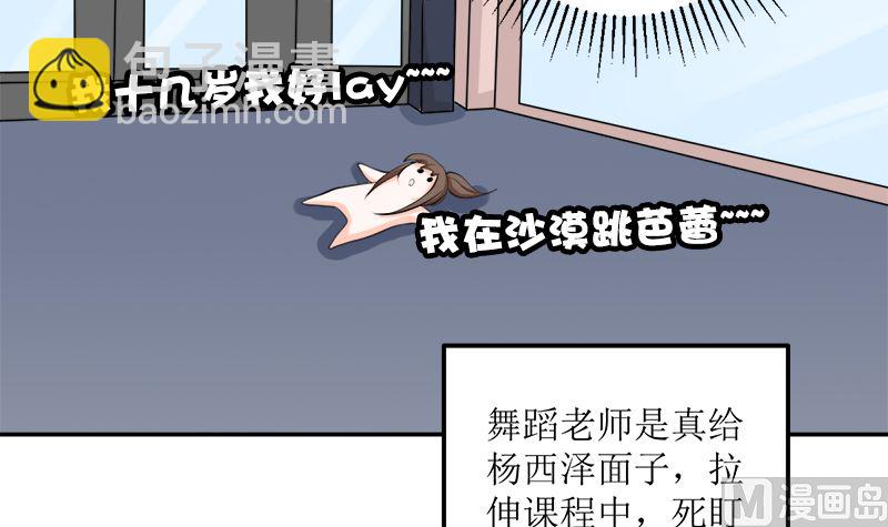 听说你以色侍人呀60