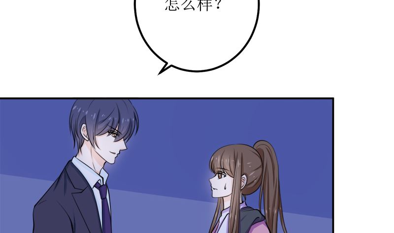 听说你以色侍人呀65