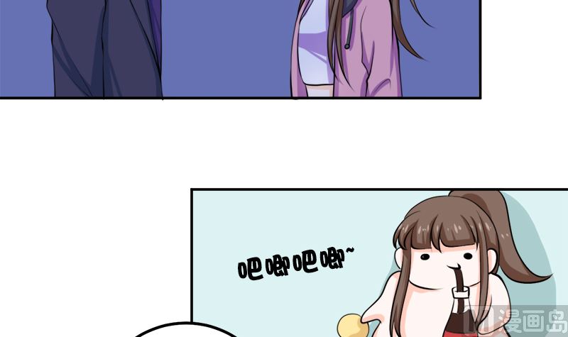 听说你以色侍人呀66