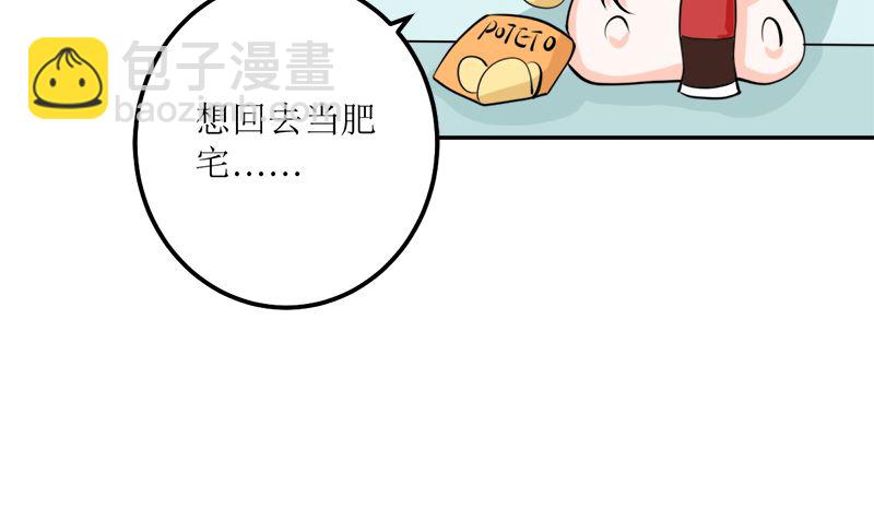 听说你以色侍人呀67