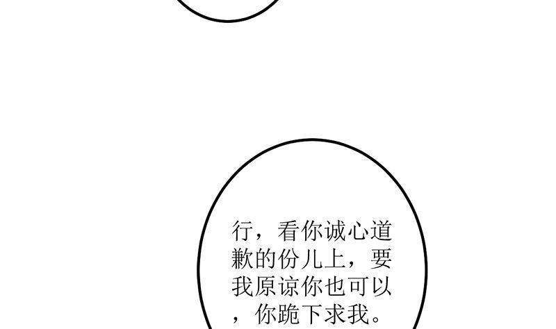 听说你以色侍人呀7