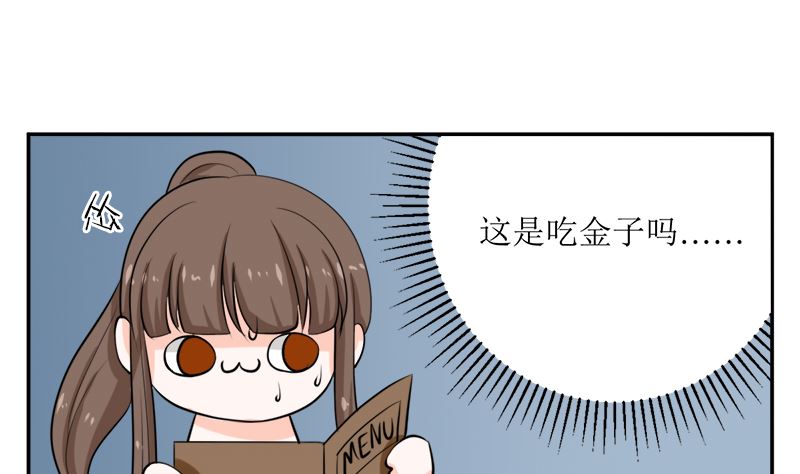 听说你以色侍人呀76