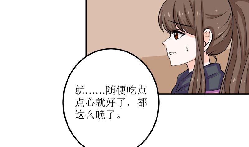 听说你以色侍人呀79