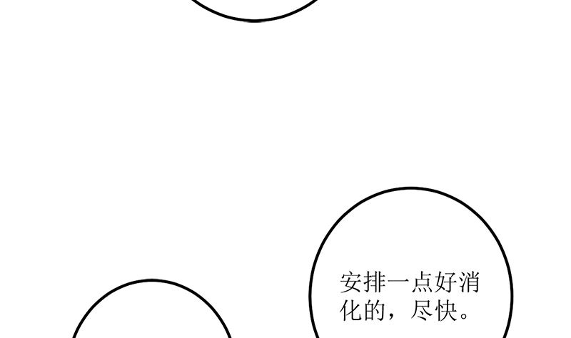 听说你以色侍人呀80