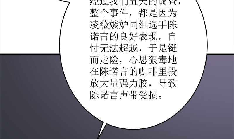 好戏开场13