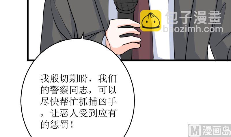 好戏开场20
