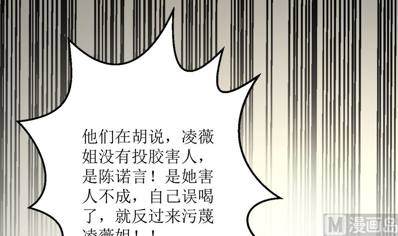 好戏开场32