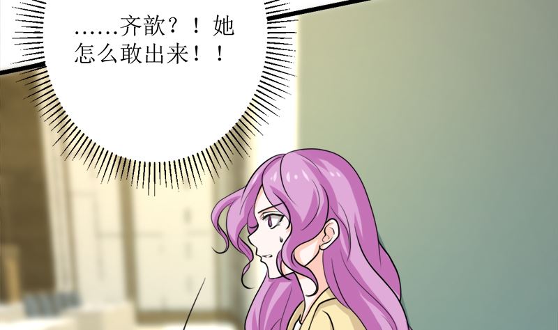 好戏开场36