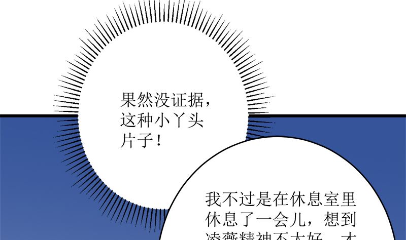 好戏开场48