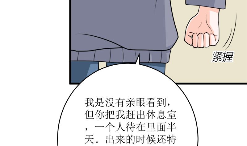 好戏开场50