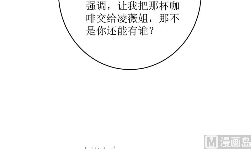 好戏开场51