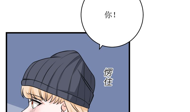 好戏开场56