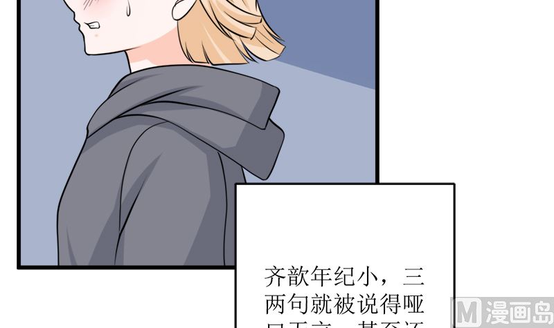 好戏开场57