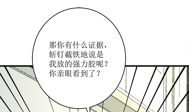 好戏开场59
