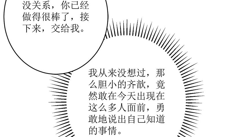 好戏开场65