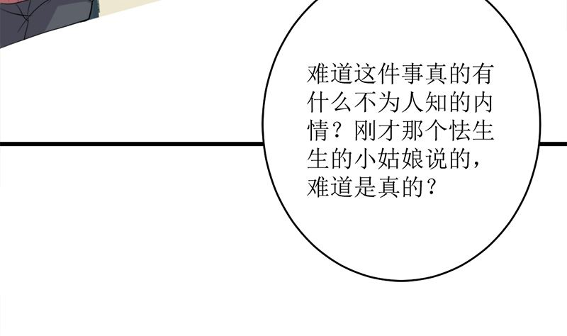 好戏开场73