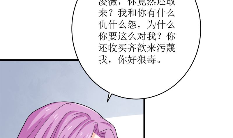 好戏开场77