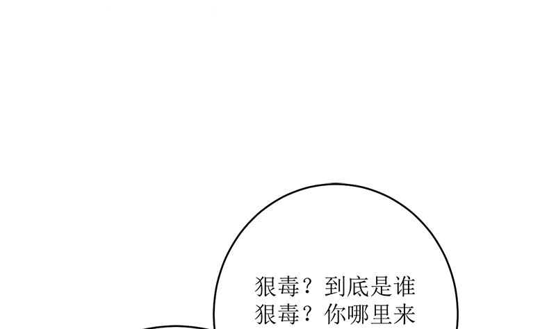 好戏开场79