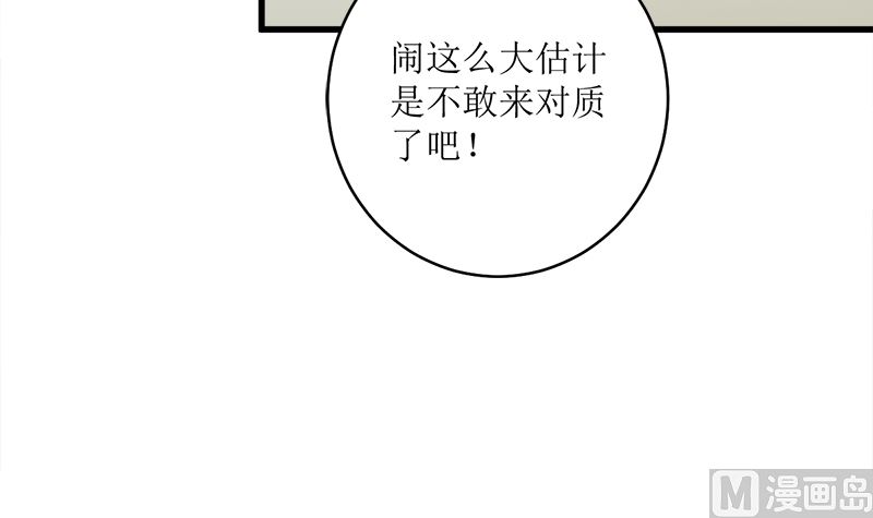 好戏开场8