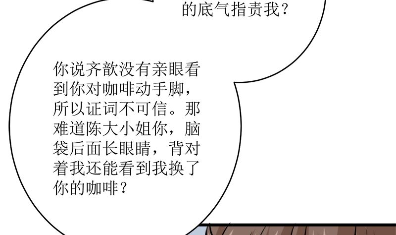 好戏开场80