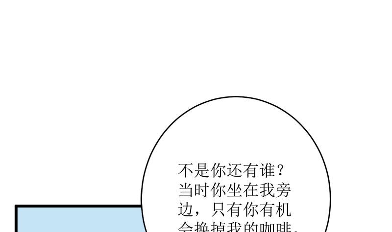 好戏开场82